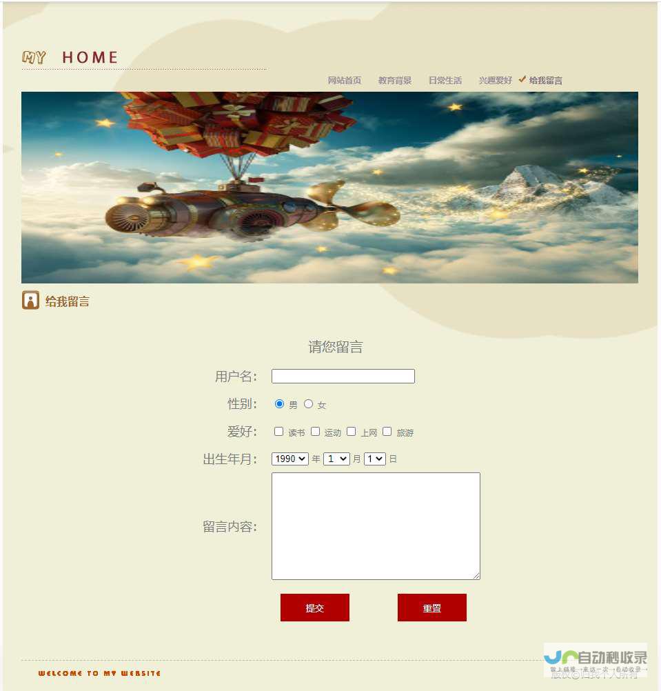 个人主页自助建站：轻松打造专属线上名片，快速提升个人品牌形象