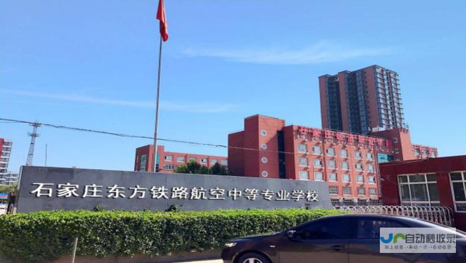 石家庄专业网页设计服务