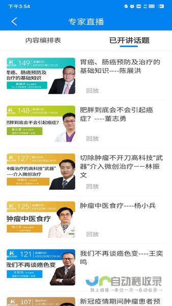 康乐网