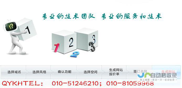 建一个网站需要什么：从域名注册到服务器配置的全方位指南