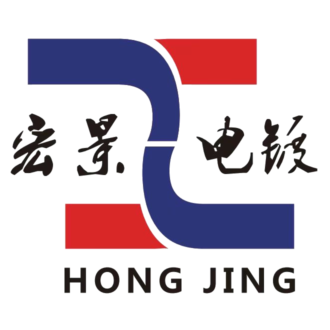 安徽宏景电镀有限公司【官网】, 汽车内饰电镀厂家, 喷漆电镀, 汽车内外饰注塑, 汽车外饰电镀