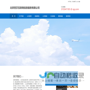 中国金融时报网-中国金融领域第一媒体
