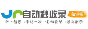 影视之家导航站